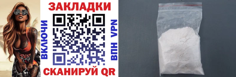 Бутират Донецк