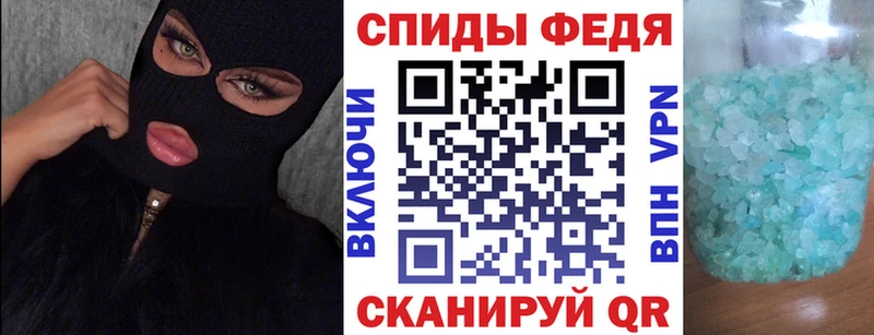 Купить Донецк АМФ VHQ