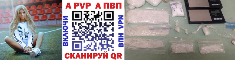 Alpha PVP VHQ Донецк