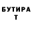 ТГК гашишное масло Vladimir Sleta