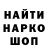 КЕТАМИН VHQ namera kyn