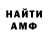 Меф VHQ Maksym Vasuta