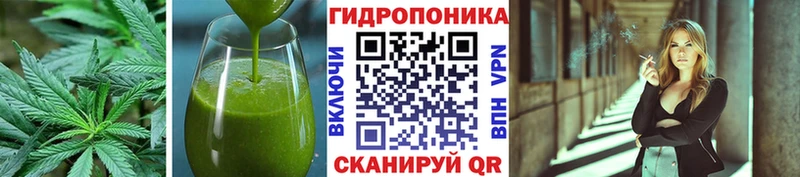 Еда ТГК марихуана Донецк