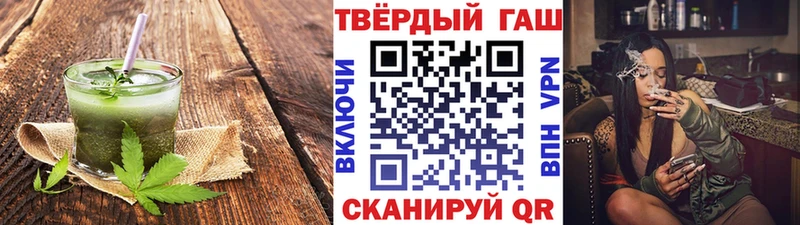 Печенье с ТГК марихуана  Купить где  Донецк 