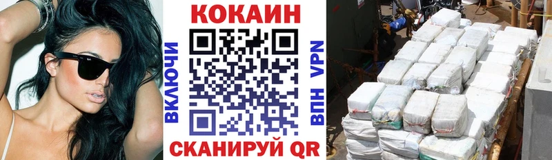Купить  Донецк  Кокаин Боливия 