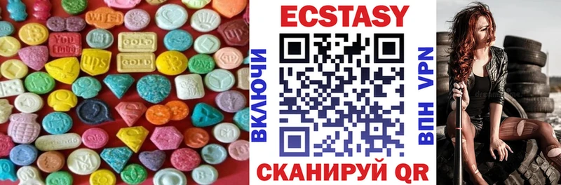 ЭКСТАЗИ бентли Купить Донецк