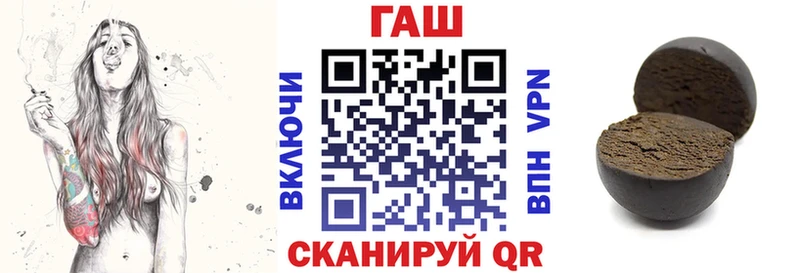 ГАШИШ VHQ  Купить где  Донецк 