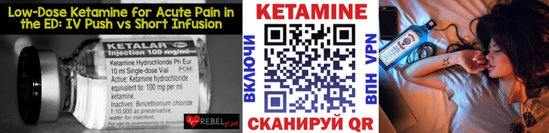 Кетамин VHQ  Купить  Донецк 