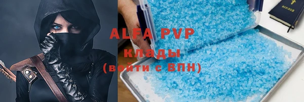 альфа пвп VHQ Мегион