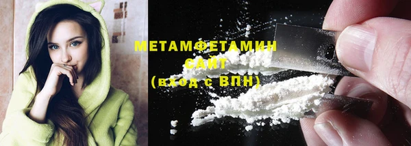 альфа пвп VHQ Мегион