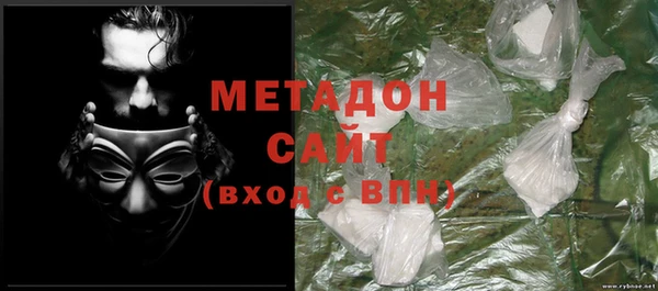 альфа пвп VHQ Мегион