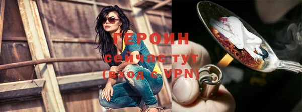 экстази Медногорск