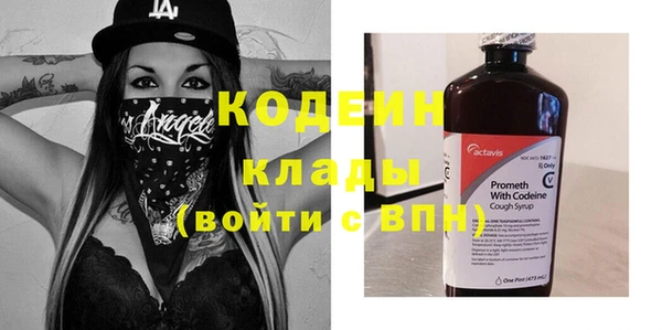альфа пвп VHQ Мегион