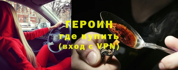 альфа пвп VHQ Мегион