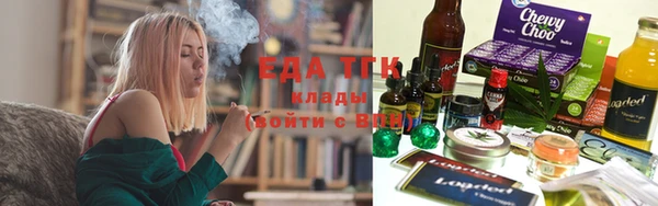 экстази Медногорск