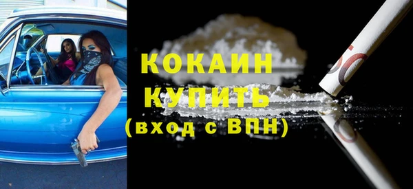 экстази Медногорск