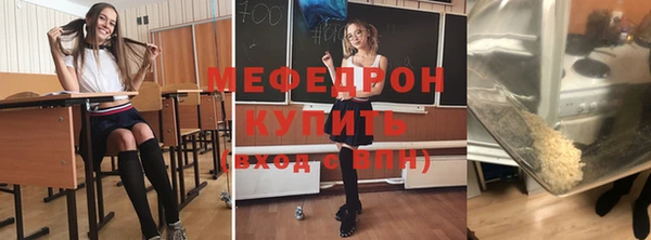 гашик Ачинск