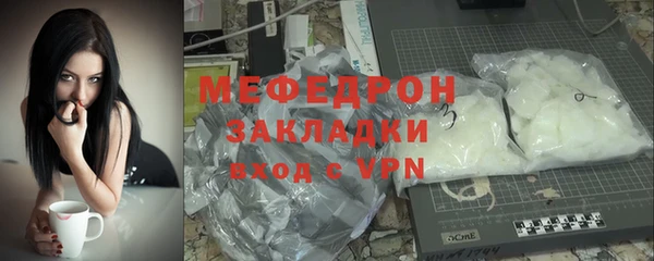 экстази Медногорск