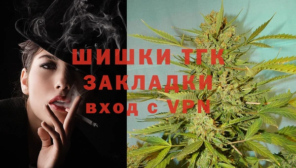 экстази Медногорск