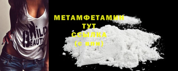альфа пвп VHQ Мегион