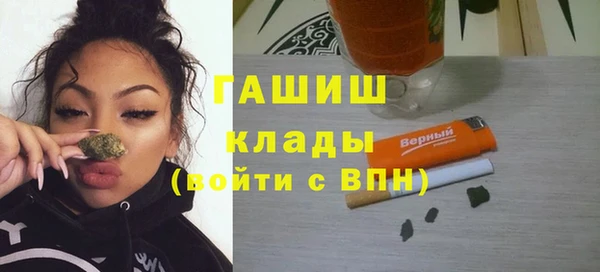 экстази Медногорск