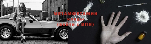 экстази Медногорск