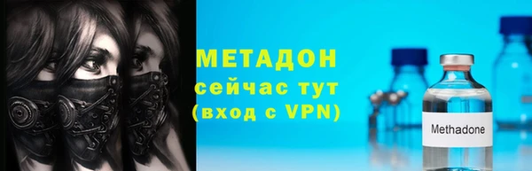 альфа пвп VHQ Мегион