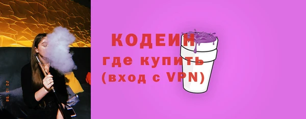 альфа пвп VHQ Мегион