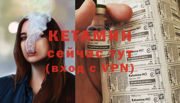 альфа пвп VHQ Мегион