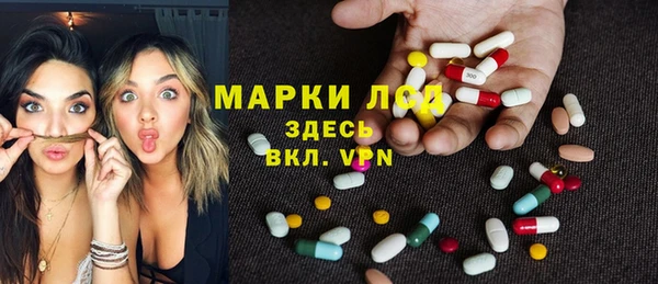 экстази Медногорск