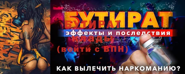 дживик Медвежьегорск