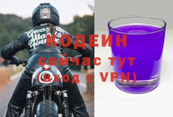 экстази Медногорск