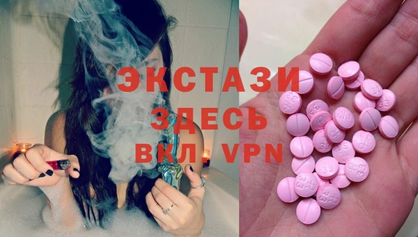 экстази Медногорск