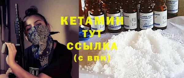 альфа пвп VHQ Мегион