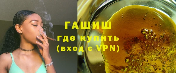 экстази Медногорск