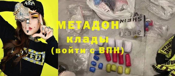 экстази Медногорск