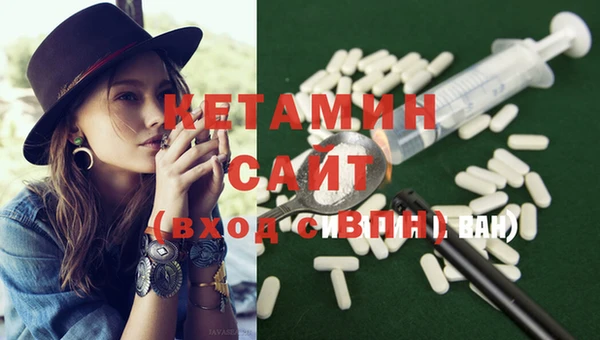 альфа пвп VHQ Мегион