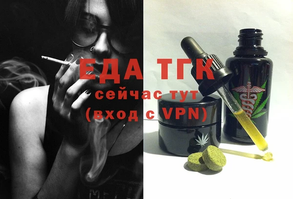 альфа пвп VHQ Мегион