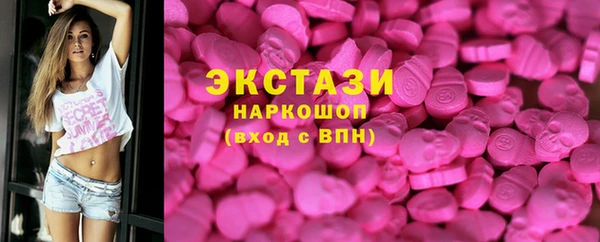 экстази Медногорск