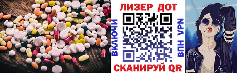 LSD-25 экстази ecstasy  Купить  Донецк 