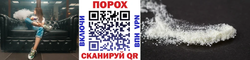 Первитин Декстрометамфетамин 99.9%  Купить закладки  Донецк 