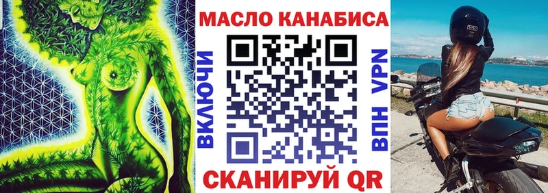 Купить  Донецк  ТГК THC oil 