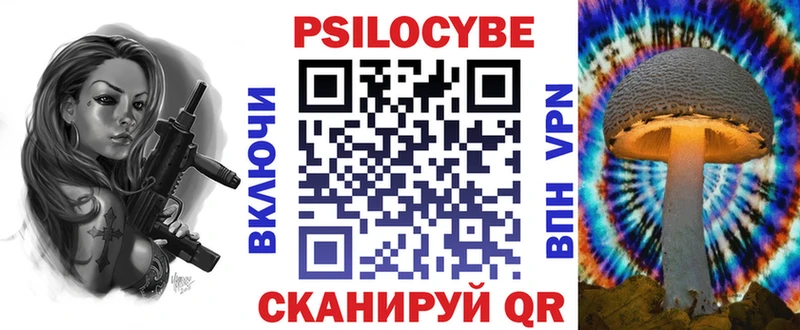 Купить где  Донецк  Псилоцибиновые грибы MAGIC MUSHROOMS 